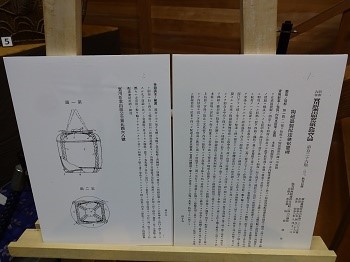DSC07501-2 実用新案公告