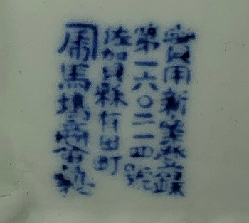 IMG_8292キリトリ