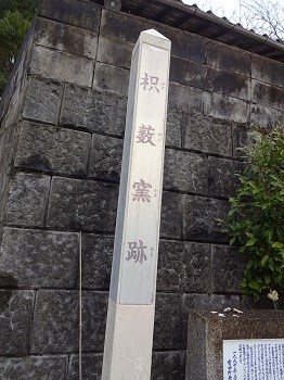 DSC07560-3 標柱