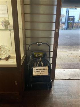 美術館ベビーカー設置状況