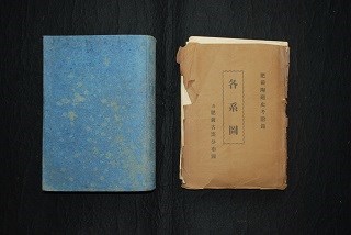 hizen4