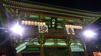 turuoka