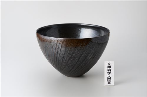 1位文部科学大臣賞（キャプション）