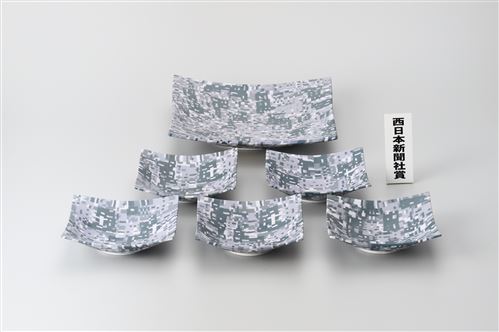 西日本新聞社賞