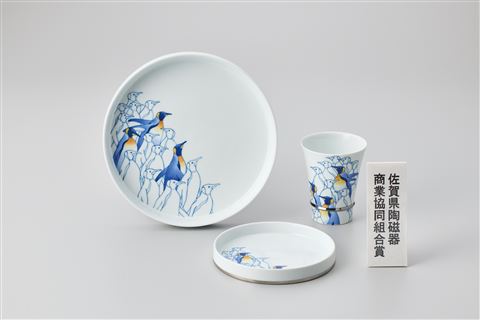 佐賀県陶磁器商業協同組合賞