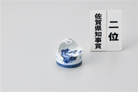 2位佐賀県知事賞