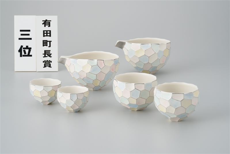 2部有田町長賞
