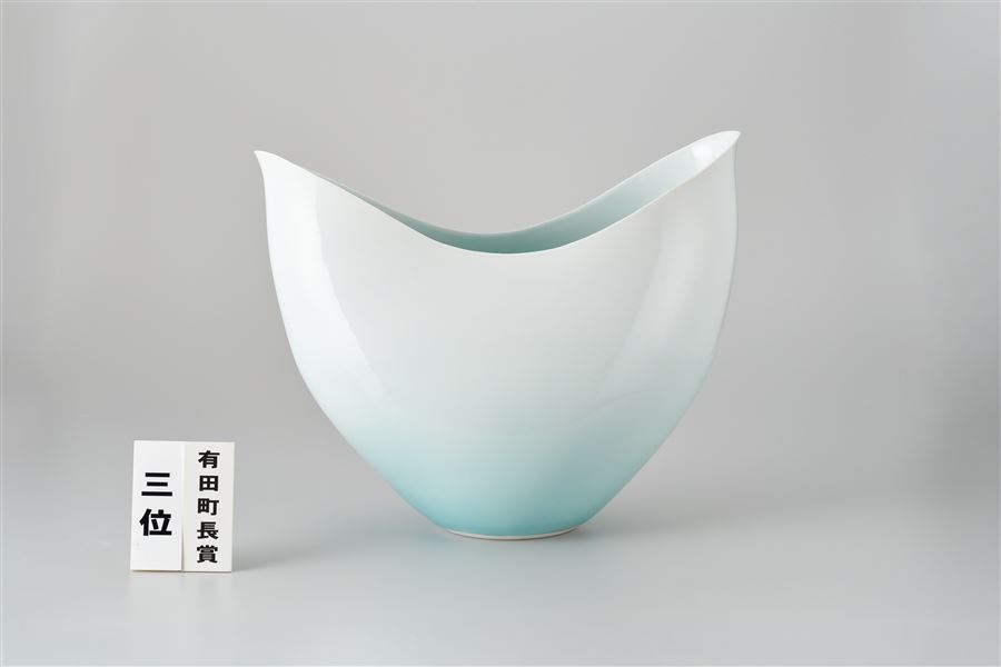 （美術）3位有田町長賞