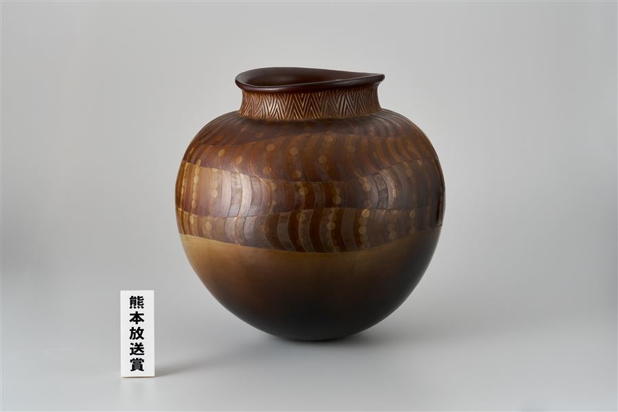 （美術）熊本放送賞