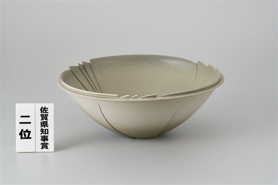 （美術）2位佐賀県知事賞