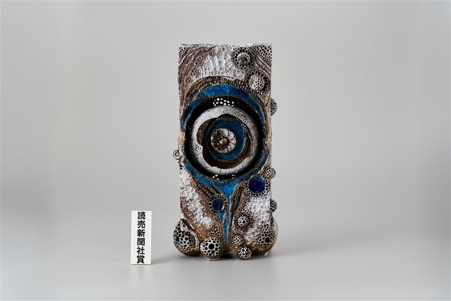 （美術）読売新聞社賞