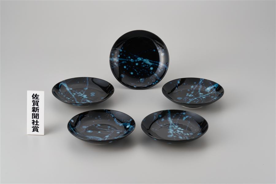 （産業）佐賀新聞社賞