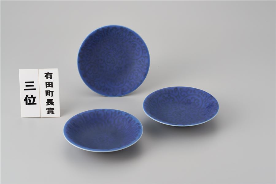 （産業）3位有田町長賞