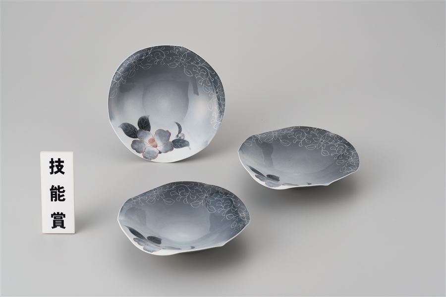 （産業）技能賞